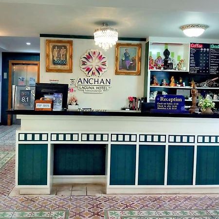 Anchan Laguna Hotel โรงแรมอัญชันลากูน่า Khon Kaen Dış mekan fotoğraf