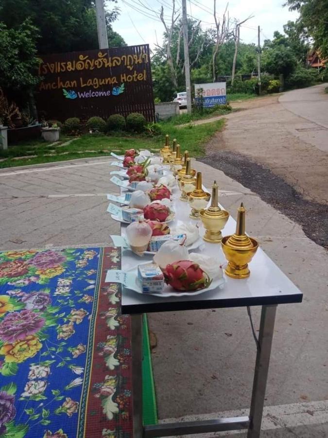 Anchan Laguna Hotel โรงแรมอัญชันลากูน่า Khon Kaen Dış mekan fotoğraf